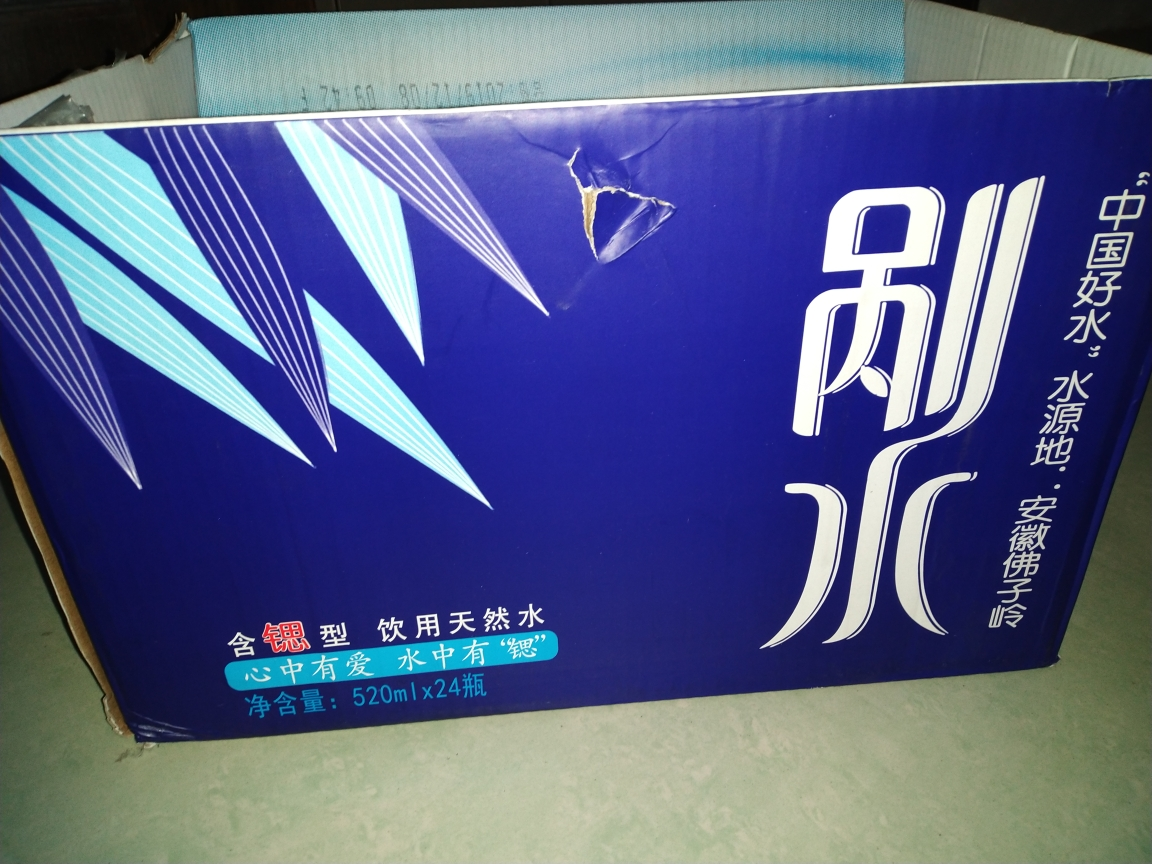 野岭竹根剐水520ml*24瓶含锶型天然饮用水整箱晒单图