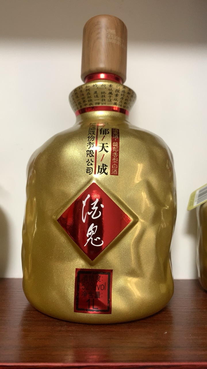 酒鬼(jiugui)酒 52度白酒 馥郁天成(2斤装)国产白酒 1000ml单瓶装晒单
