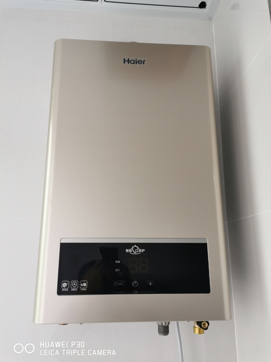 haier/海爾13升燃氣熱水器jsq25-13uts(12t)水氣雙調恆溫 智能分段