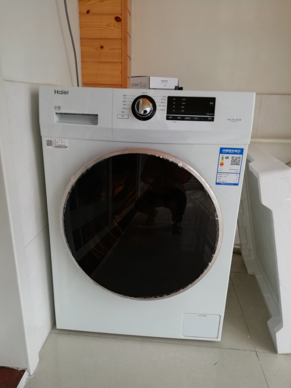 haier/海尔滚筒洗衣机 9公斤变频全自动洗干一体机 带烘干 上排水