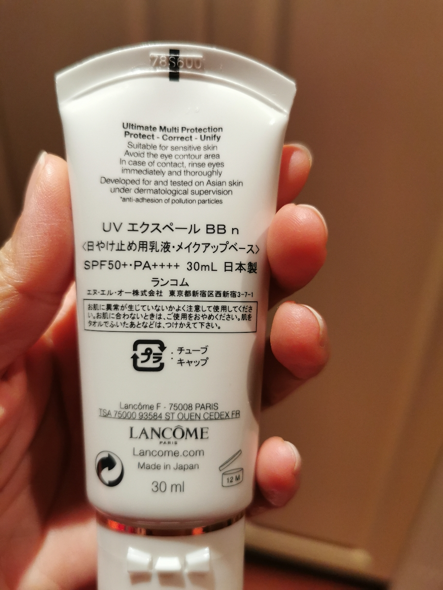 兰蔻(lancome)轻盈uv bb霜30ml spf50 pa    /#01白皙透亮/防晒隔离