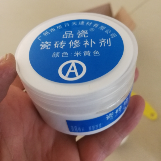 瓷磚修補劑瓷磚膠水粘合劑地板磚坑洞修補膏家用陶瓷釉面修復神器 100