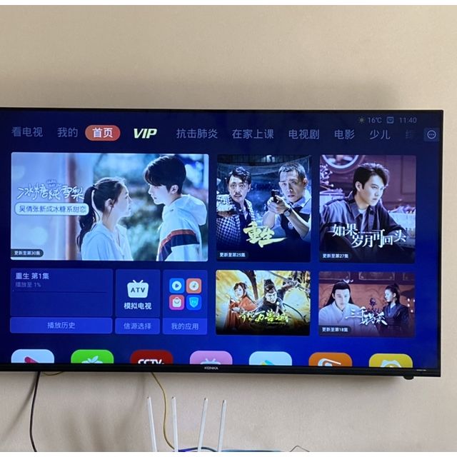 康佳(konka)全面屏电视 55英寸 超薄机身 4k超高清 手机语音 智慧投屏