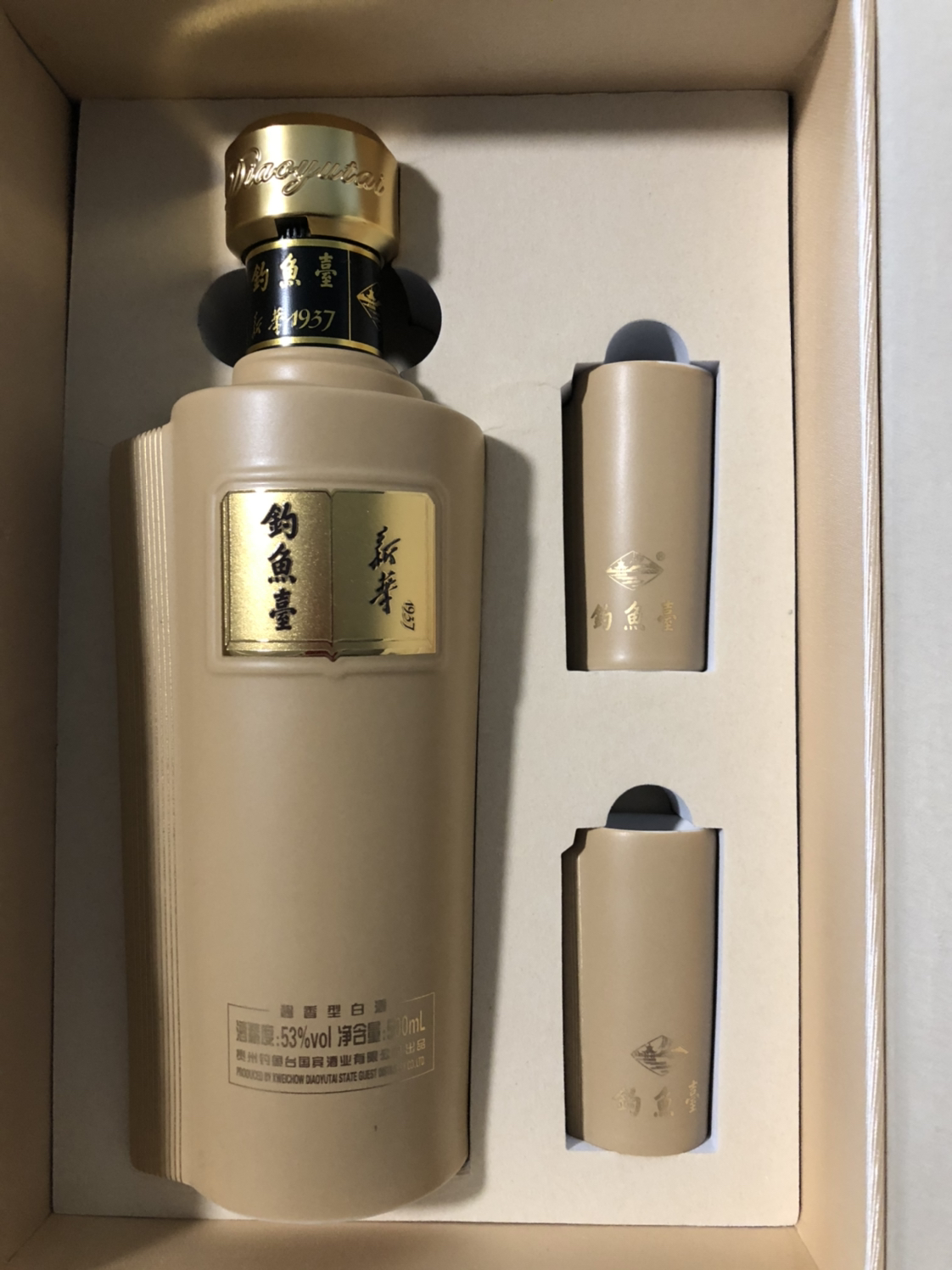 钓鱼台