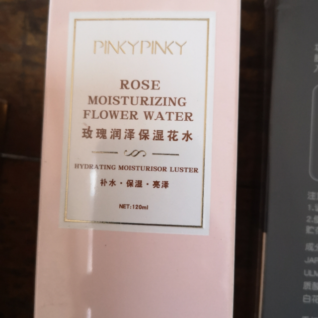 2020年11月发货缤肌玫瑰花瓣精华水护肤品爽肤水男士女士女收缩毛孔提