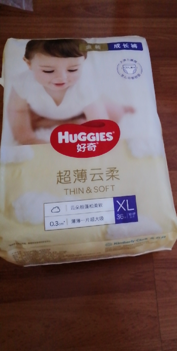 好奇(huggies)金装成长裤xl72片 婴儿拉拉裤尿不湿 宝宝通用小内裤式