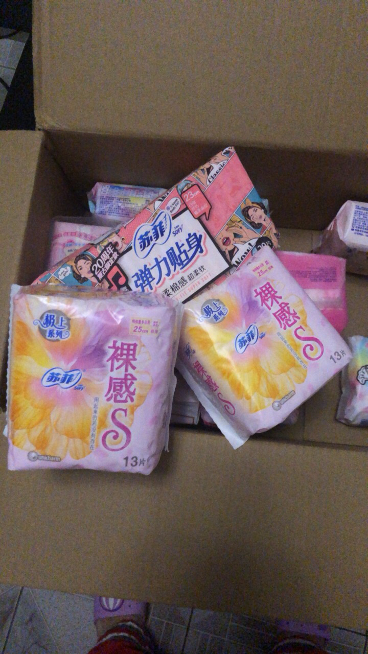 卫生巾日用苏菲