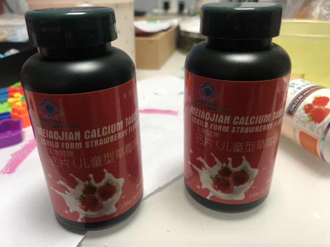 【实发290粒】美澳健儿童钙片100粒*2瓶草莓水果味咀嚼片成人中老年