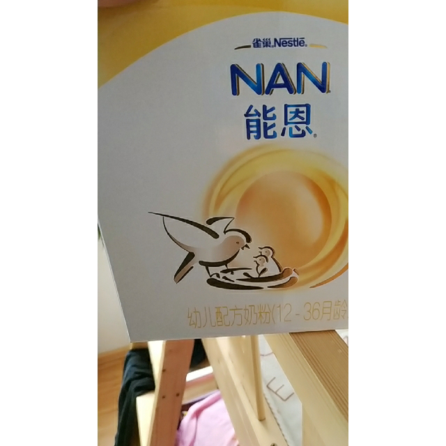 雀巢nestle能恩幼儿配方奶粉3段1200g三联盒装1236个月适用