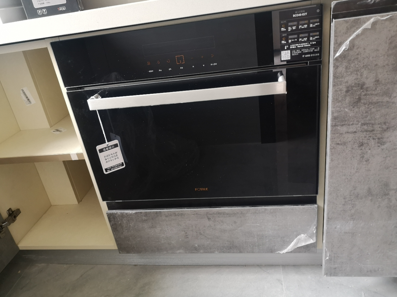 方太(fotile)40升 scd40-e2t嵌入式厨房电蒸箱家用蒸汽炉电蒸炉蒸箱