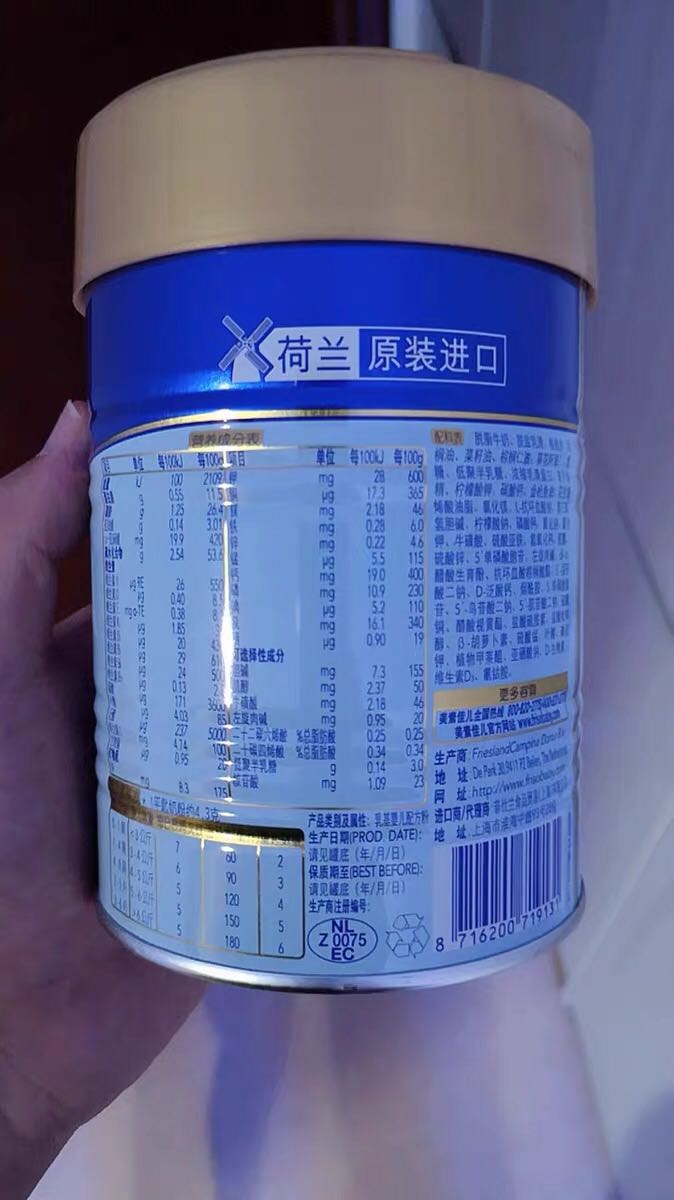 美素佳儿美素力(frisolac)婴儿配方奶粉 1段(0-6个月婴儿适用)400克