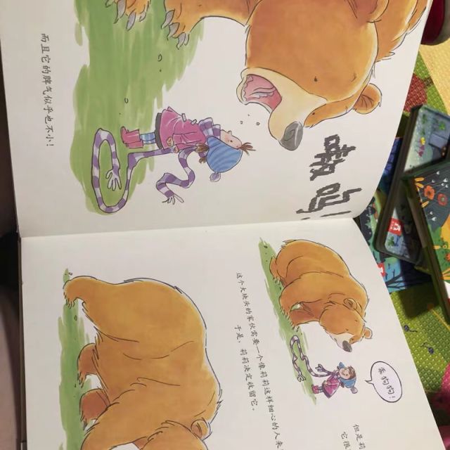 乐乐趣官方旗舰店笨狗狗精246岁精装绘本故事书乐乐趣童书献给童真的