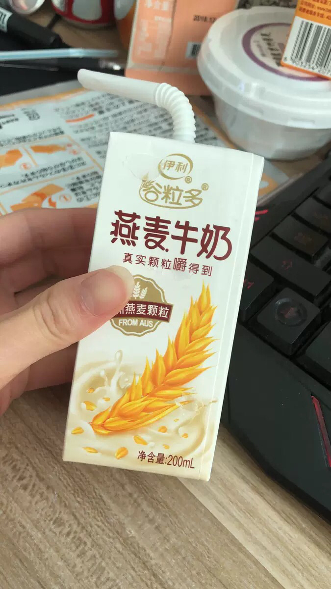 3-4月产伊利谷粒多燕麦牛奶200ml*12盒早餐燕麦饮品牛奶整箱晒单图