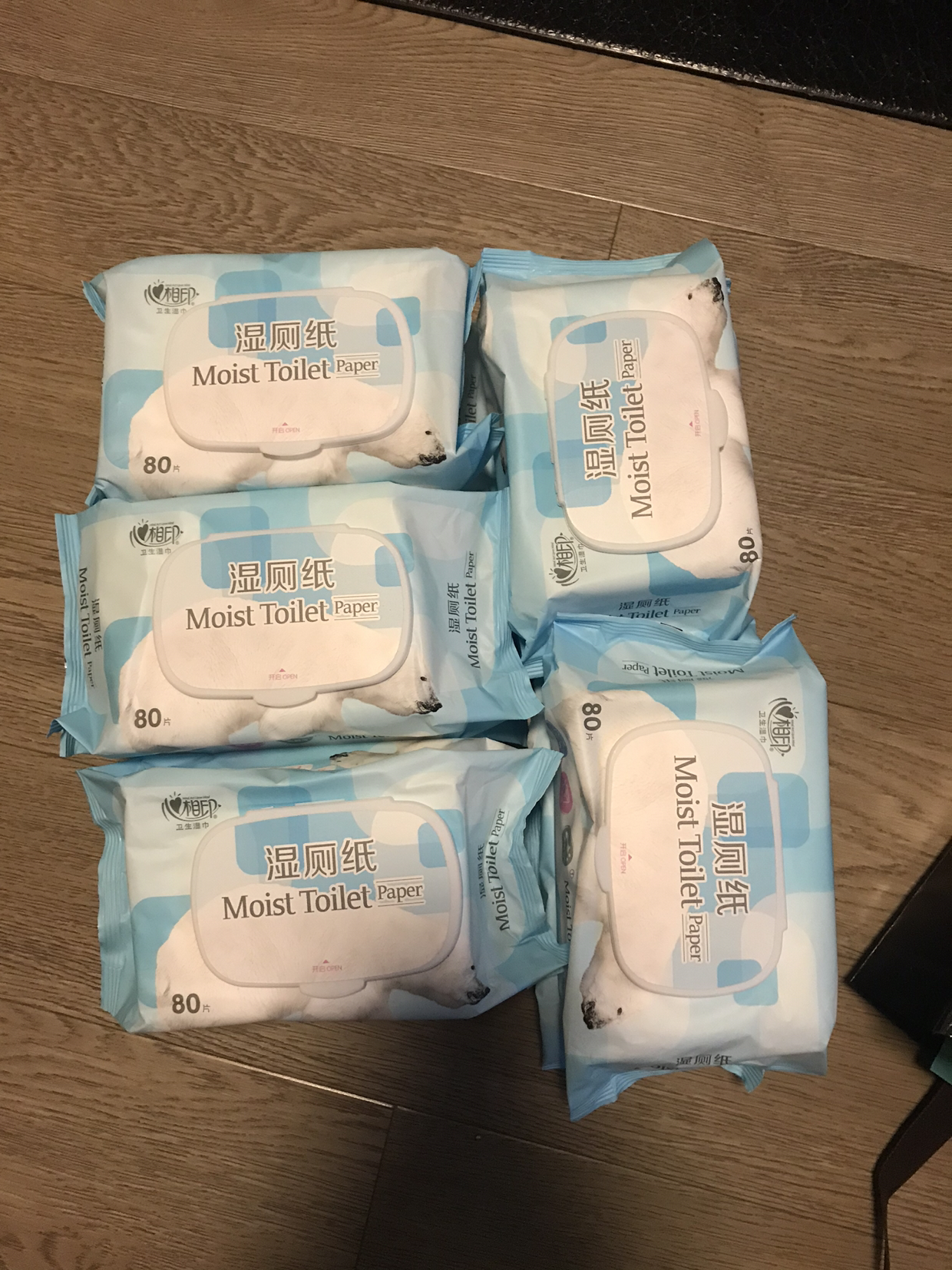 心相印湿厕纸 家庭装成人洁厕私处杀菌纸巾带盖80片男女湿巾官方旗舰
