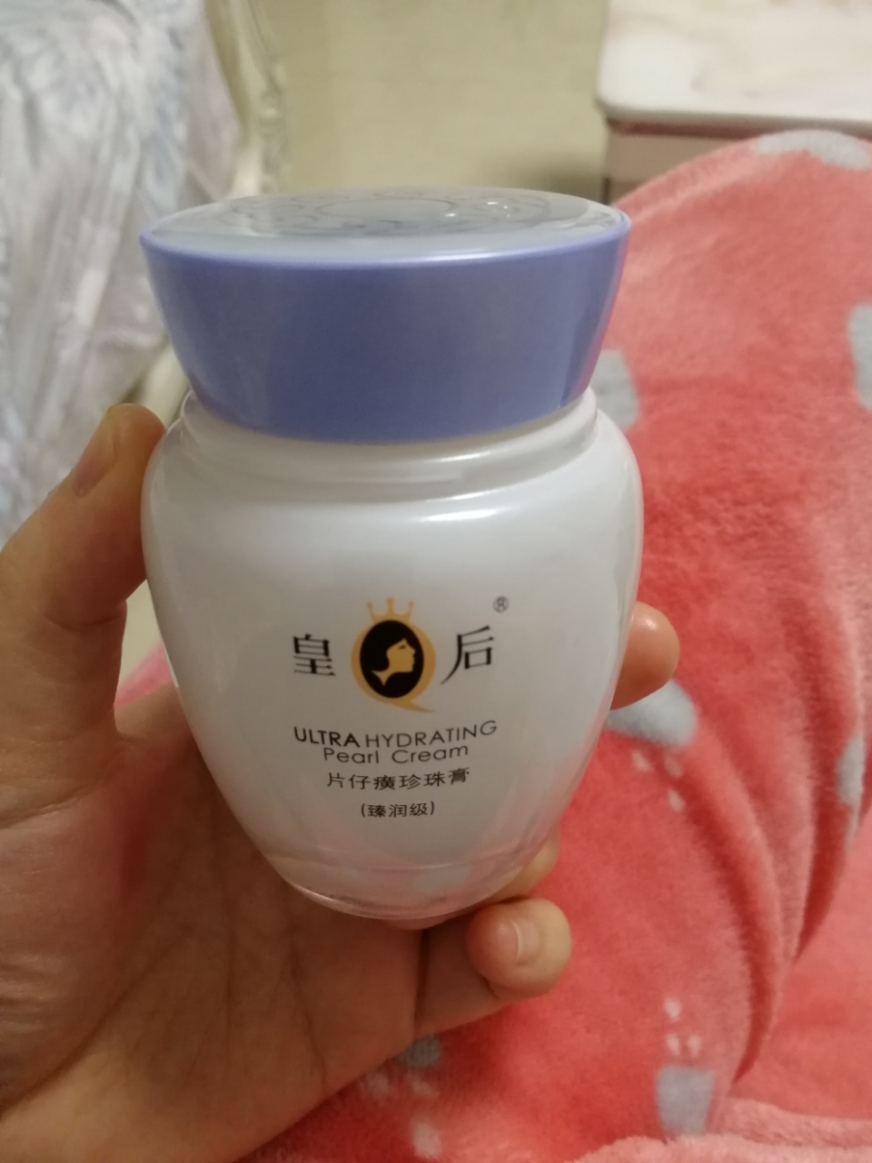 片仔癀(pzh)臻润级珍珠膏40g 男士女士面霜祛痘印保湿补水滋润国货