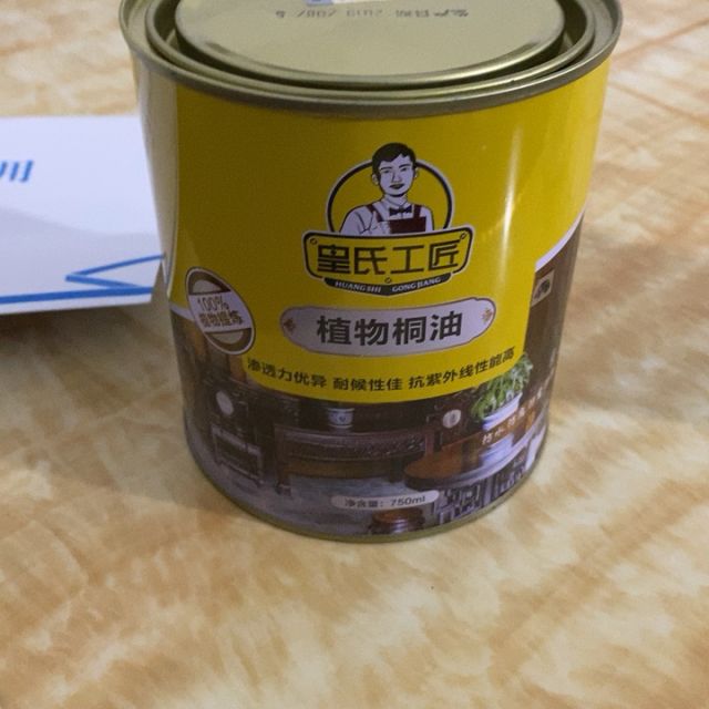皇氏工匠植物桐油防水防腐熟桐油防腐木油木清油木器漆750ml