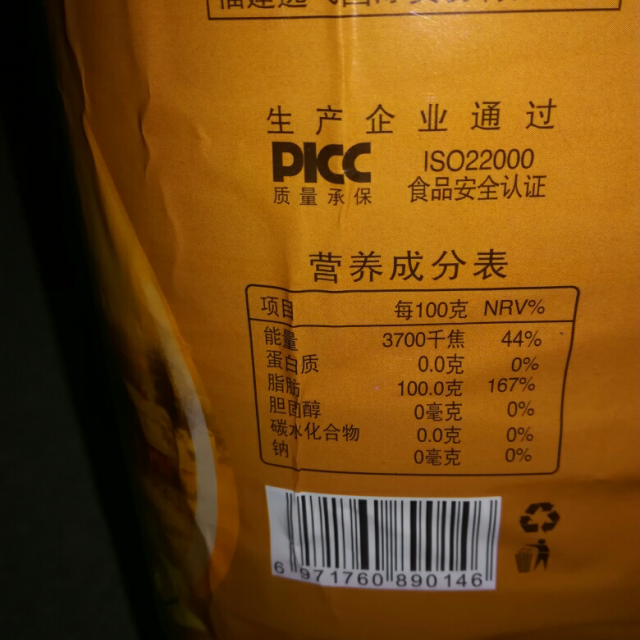 逸飞非转基因压榨纯香菜籽油5l食用油