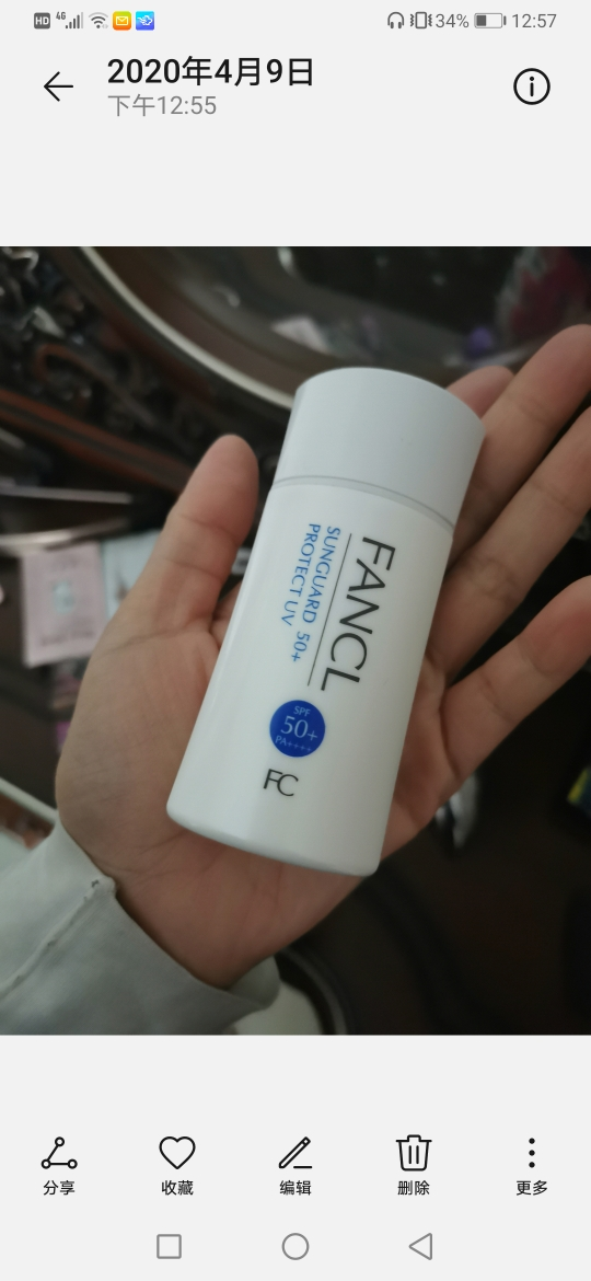 fancl芳珂 防曬霜 60ml spf50 日本原裝進口溫和無添加曬單圖