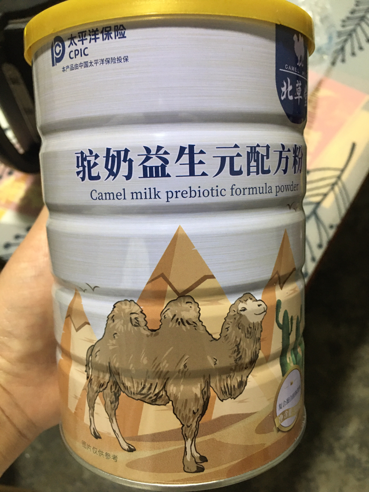 北草堂全脂驼奶益生元多维高钙益生菌骆驼奶粉配方营养粉300g新疆男女