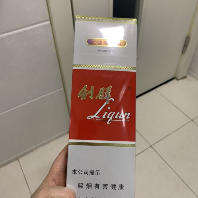 新版利群烟图片