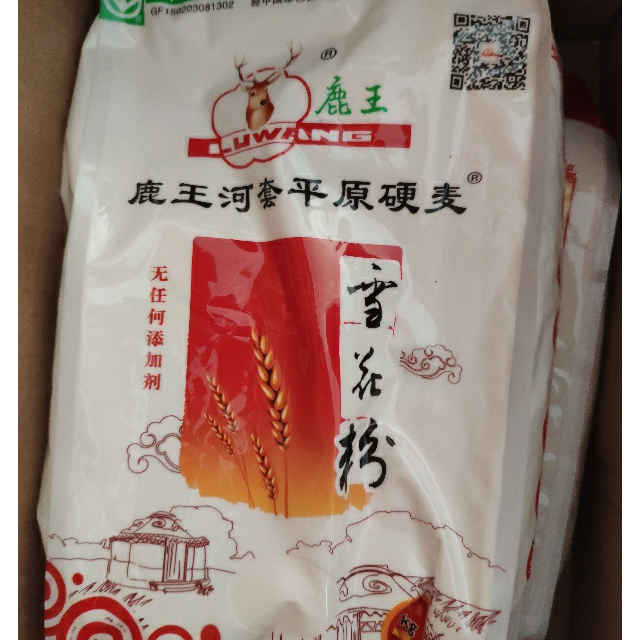 鹿王雪花粉1kg面粉太方便了,一小时送货-苏宁易购