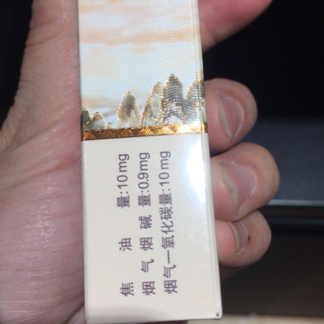 黄山记忆 香烟图片