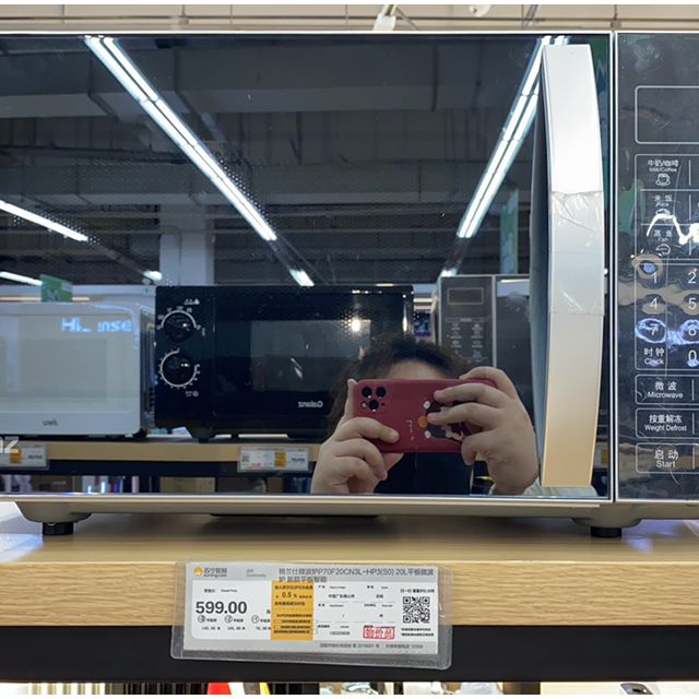 美的mideaem7kcg4nr微波炉