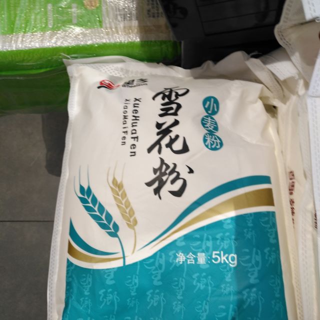 望鄉雪花粉5kg商品評價雪花面粉做餃子饅頭很