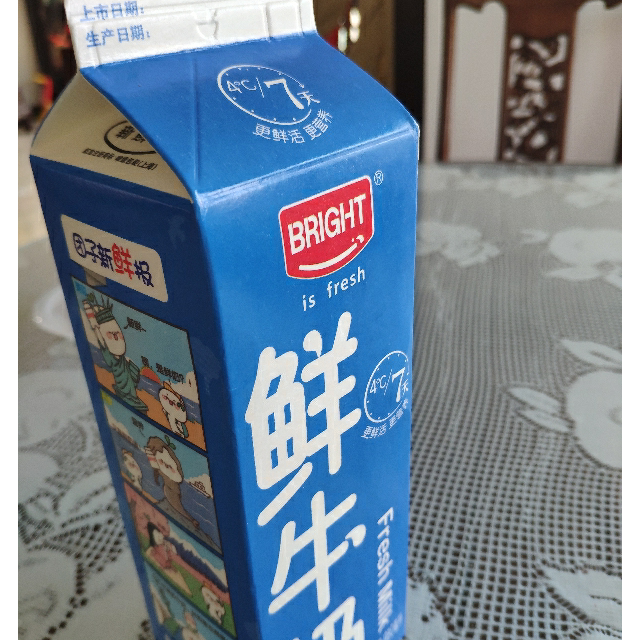 光明鲜牛奶980ml