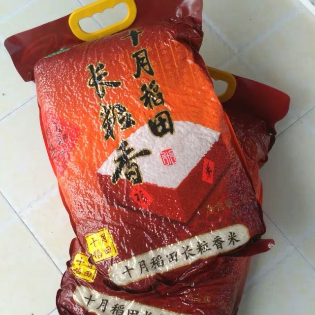 十月稻田长粒香米大米5kg东北大米真空包装10斤梗米香米小米杂粮