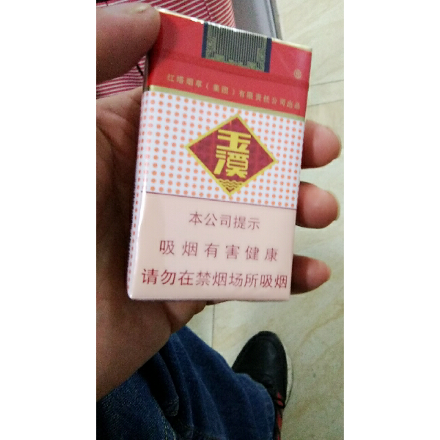 玉溪(软)高清大图