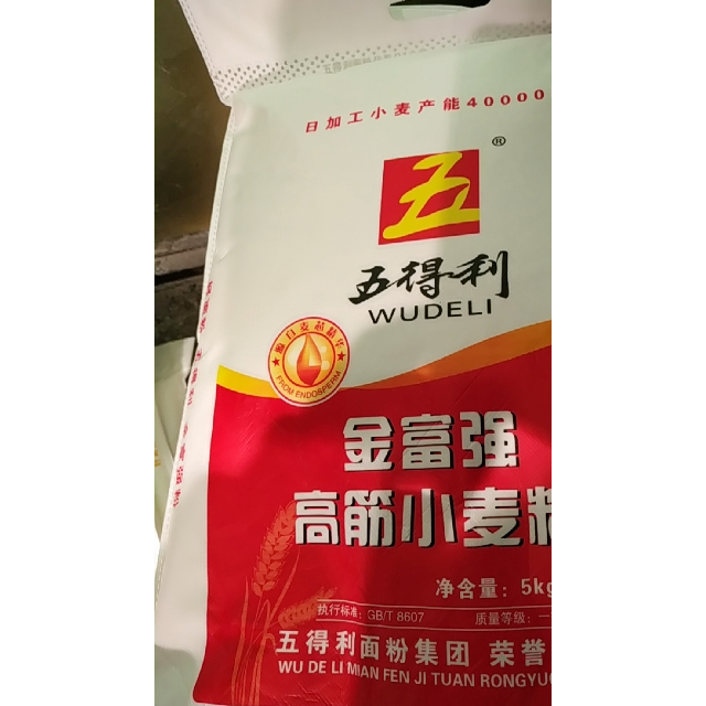 苏宁易购超市五得利金富强高筋小麦粉高筋粉5kg