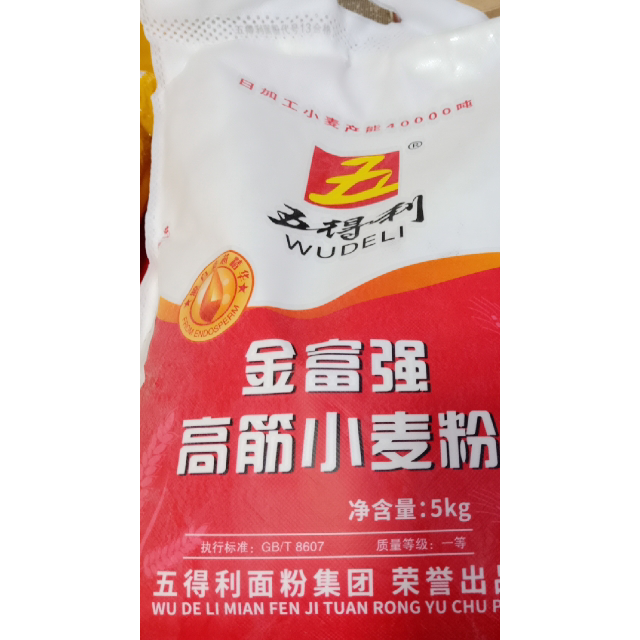 苏宁易购超市五得利金富强高筋小麦粉高筋粉5kg