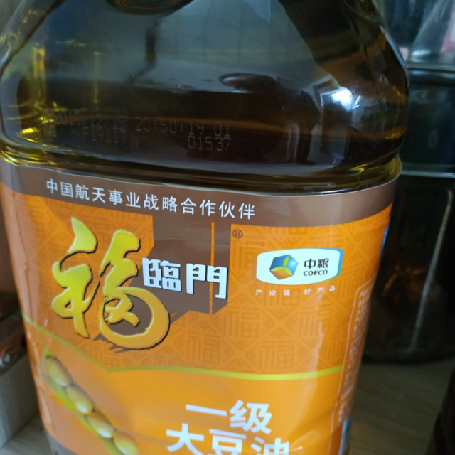 中糧福臨門一級大豆油5l桶家用裝精煉一級食用油