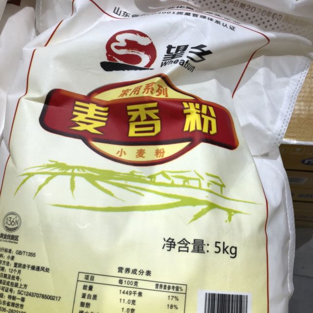 望乡家用麦香粉5kg