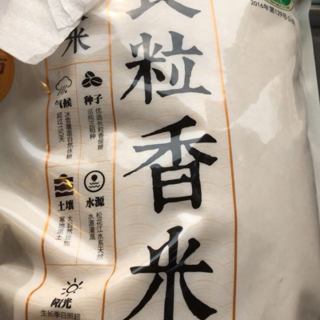 > 天缘道东北长粒香方正大米5kg商品评价 > 您没有填写评价内容