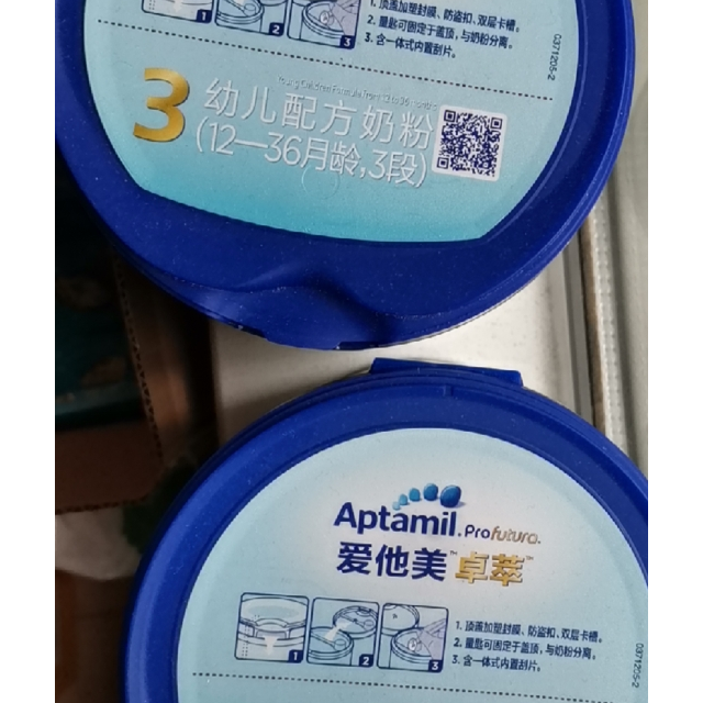 aptamil爱他美卓萃幼儿配方奶粉3段(适宜月龄1-3岁)900g商品评价>