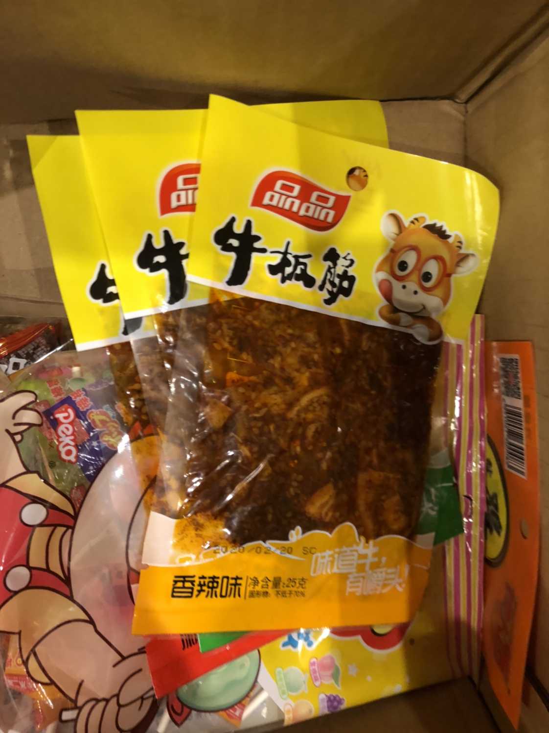 【满199减120】品品牛板筋(混合口味)25g*3袋烧烤香辣麻辣牛肉干零食
