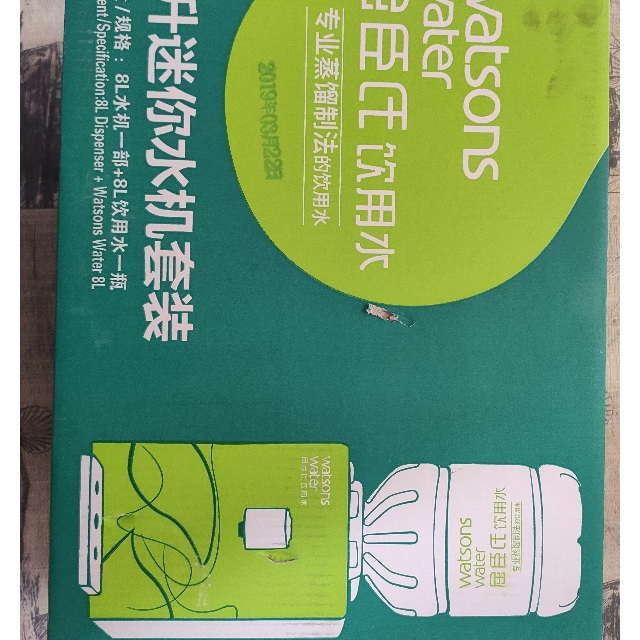 屈臣氏watsons8l饮水机8l屈臣氏饮用水蒸馏制法