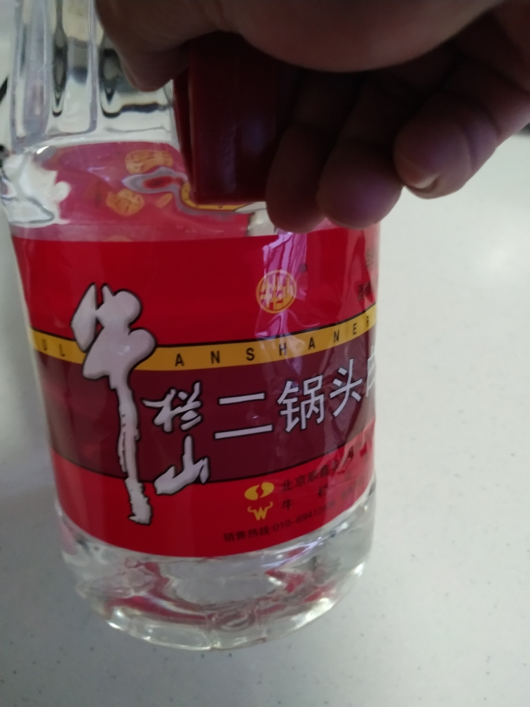 牛栏山二锅头白酒56
