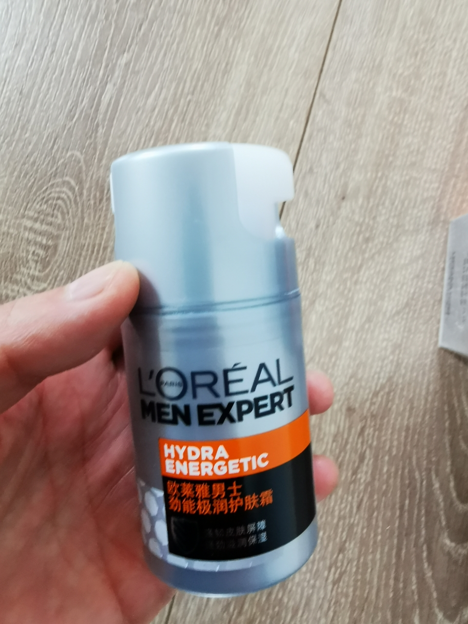 歐萊雅(loreal)男士勁能極潤護膚霜50ml 滋潤營養;舒緩肌膚;保溼補水