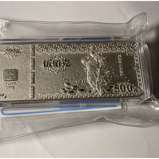 武财神投资银条500克 足银999 投资收藏赠礼 支持回购高清大图|实物图