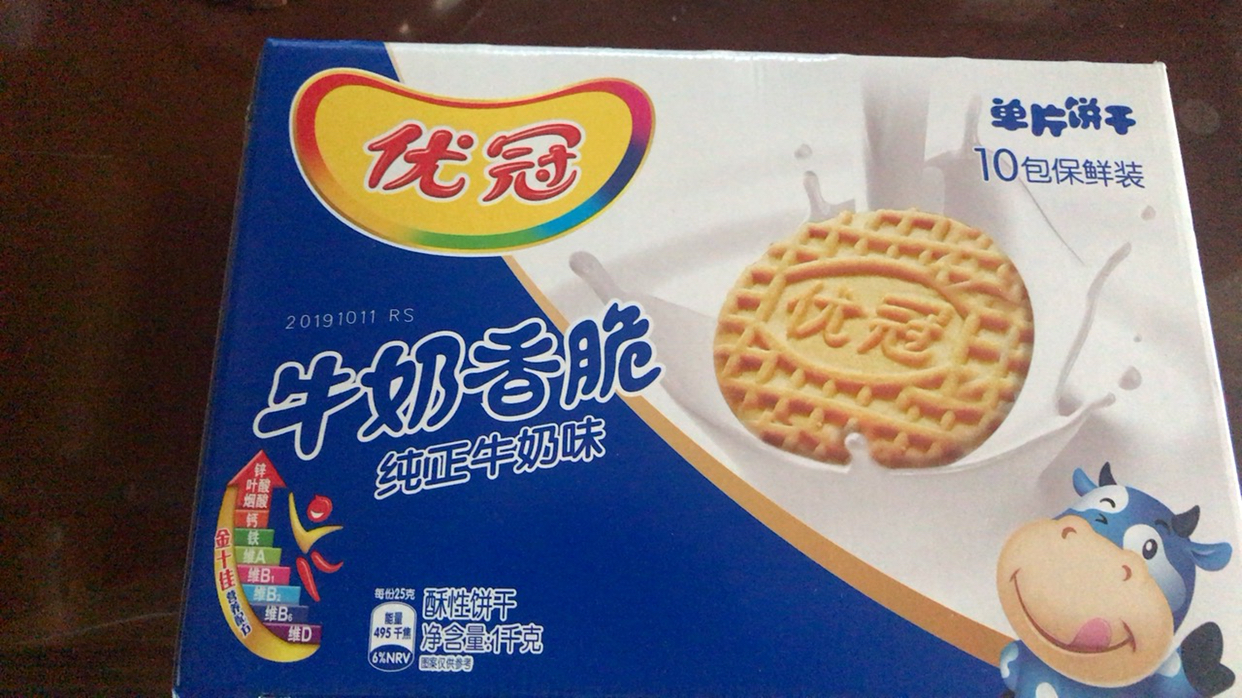 优冠(uguan)牛奶香脆饼干 1000g/盒 休闲零食饼干大礼包晒单图