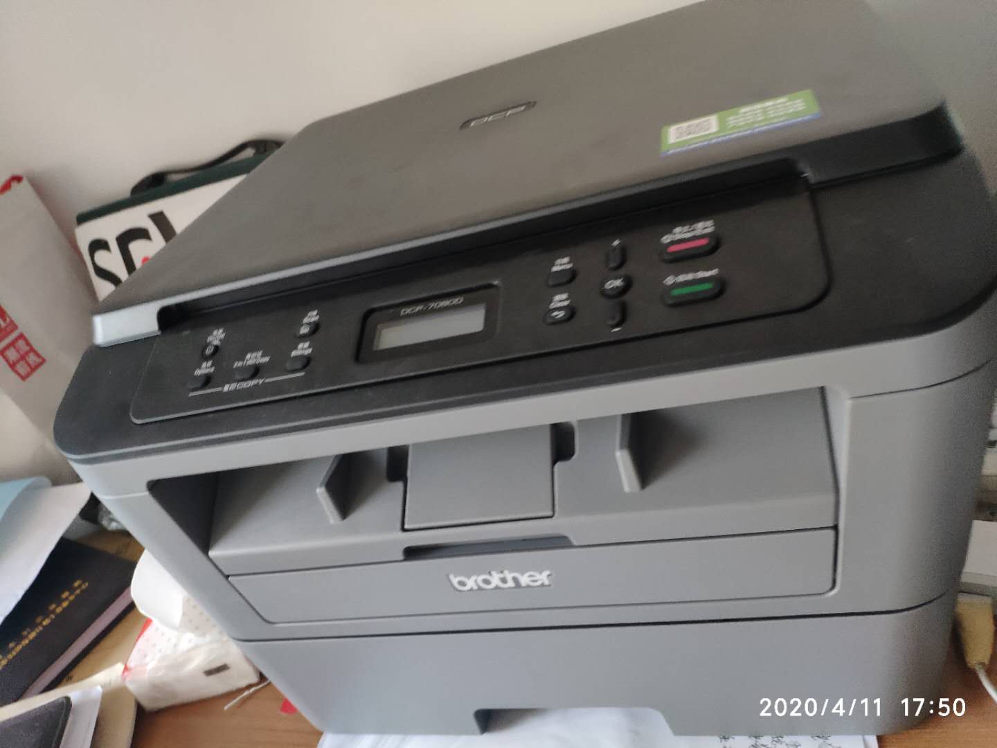 兄弟激光打印机一体机7080