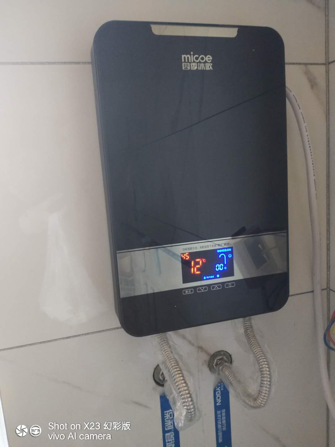 电热水器洗澡家用超薄怎么样