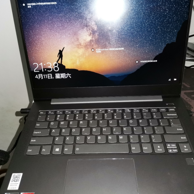 联想lenovo扬天s550amd锐龙版全新12nm14英寸屏商用家用轻薄笔记本