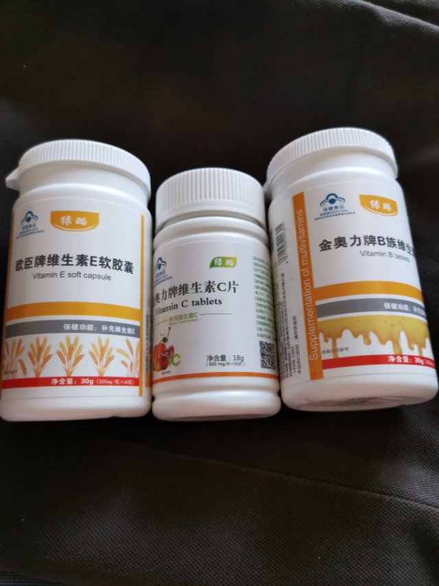 绿璐维生素c30片瓶装补充vc乳母孕妇成人维c蓝帽保健食品可搭儿童女性