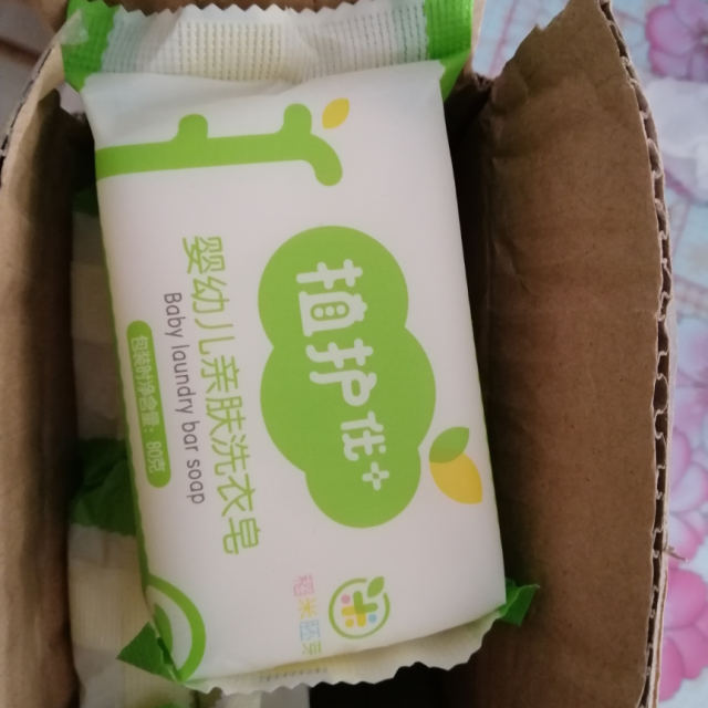 6块特惠装植护婴儿专用洗衣皂80g6块宝宝专用肥皂尿布皂儿童新生bb皂