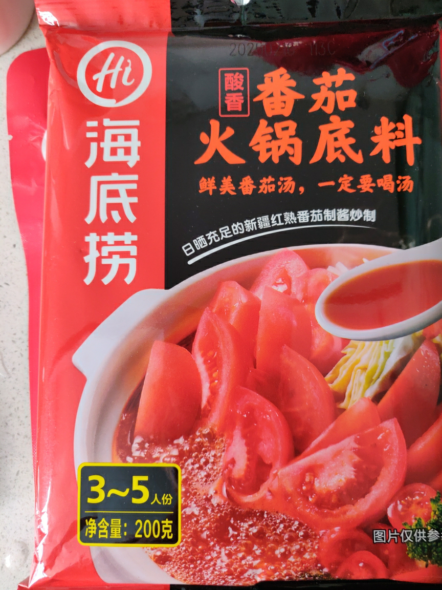 番茄叶的味道图片