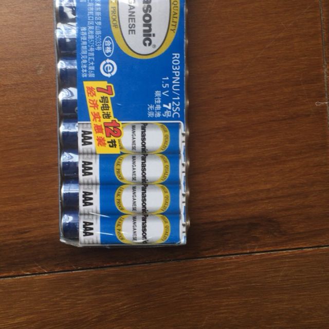 松下panasonic正品碳性7号七号干电池12粒干电池儿童玩具体重秤批发